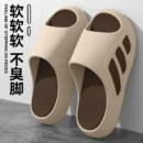 Women's Sabot Shoes Anti-slip and Odorproof Soft Bottom Women's Sandals Summer 2025 Indoor Slippers Sports Style Woman