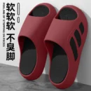 Women's Sabot Shoes Anti-slip and Odorproof Soft Bottom Women's Sandals Summer 2025 Indoor Slippers Sports Style Woman