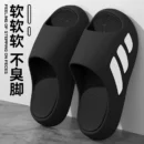 Women's Sabot Shoes Anti-slip and Odorproof Soft Bottom Women's Sandals Summer 2025 Indoor Slippers Sports Style Woman