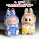 For Labubu Sitting Pvc Party Cotton Doll Protective Bag Storage Bag Walk Bag Dust-Proof Crossbody Display Bag Cute
