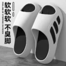 Women's Sabot Shoes Anti-slip and Odorproof Soft Bottom Women's Sandals Summer 2025 Indoor Slippers Sports Style Woman